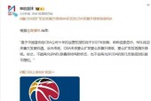 开云中国网站-关于CBA常规赛赛程吃紧，深圳男篮冲刺阶段防线松动，压力陡增，数据趋势出现新变化的信息