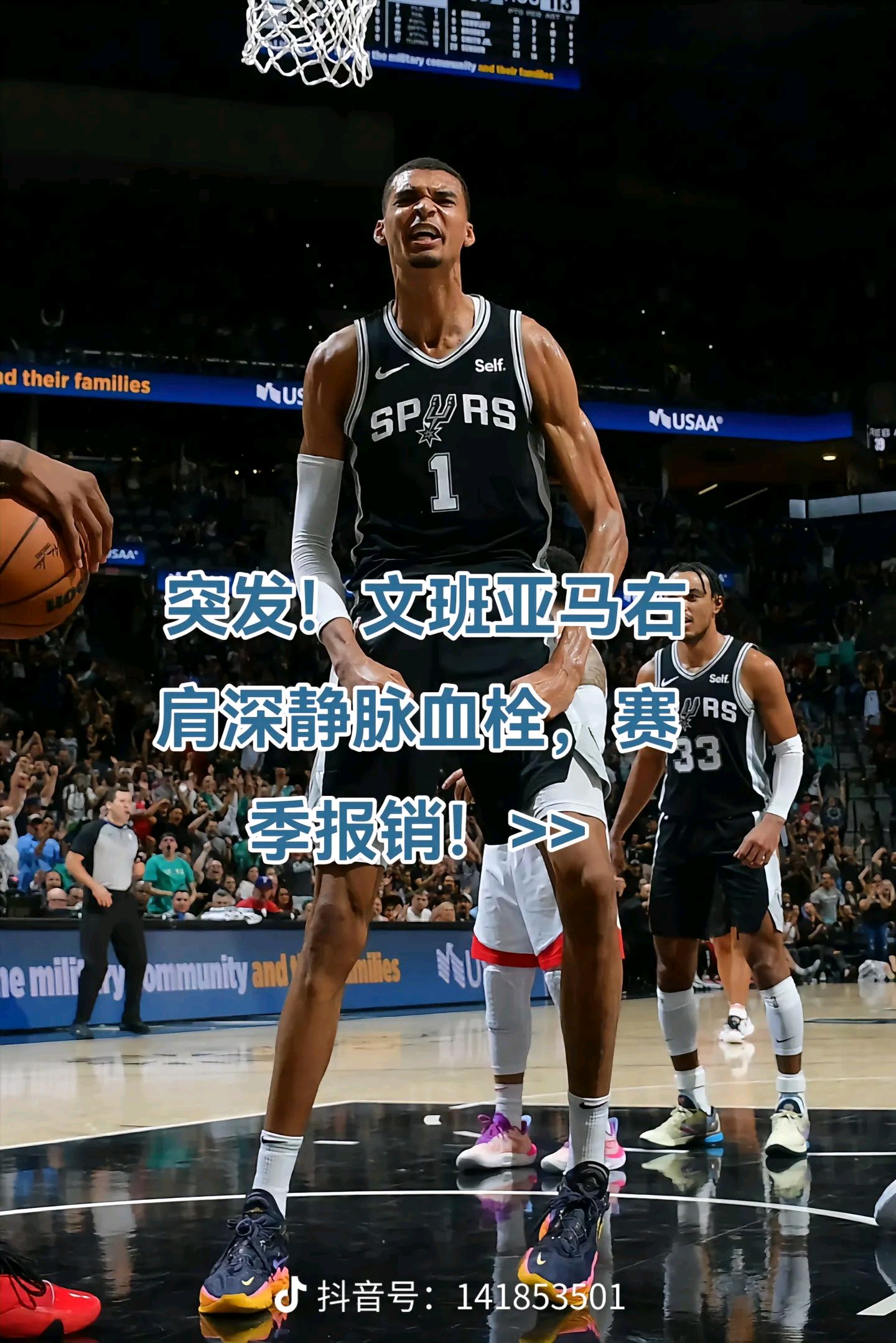 包含圣安东尼奥马刺围绕NBA总决赛完成体检瓦伦西亚今夜内部沟通之后，集结日切尔西临场应变——法甲节点到来的词条